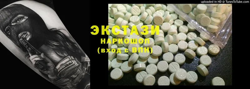 гидра ссылка  Можга  ЭКСТАЗИ 280 MDMA  закладки 