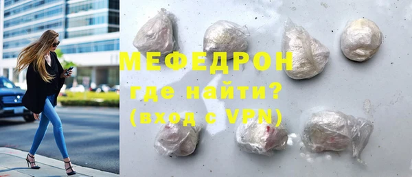 альфа пвп VHQ Белокуриха