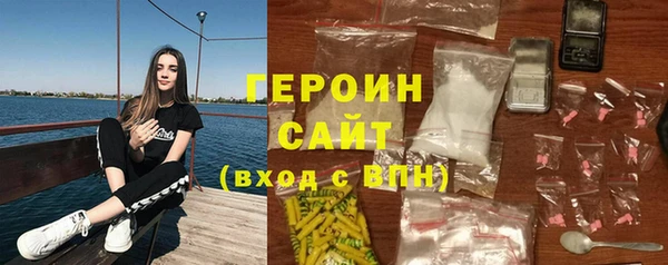 ECSTASY Богородицк