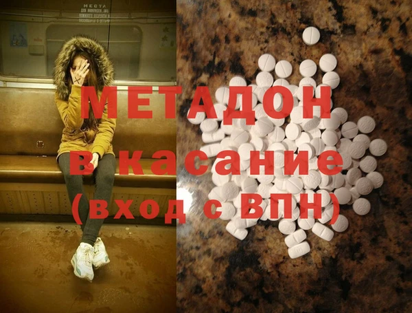 ECSTASY Богородицк